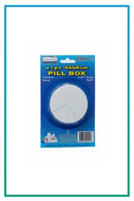 صورة حافظة دواء BNBX21