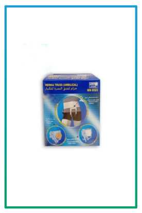 صورة حزام فتق سرة للكبار MN8523