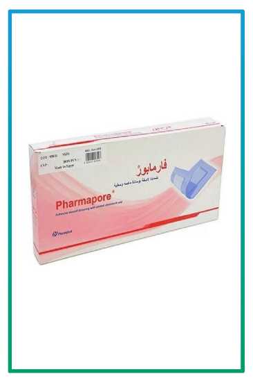 صورة لصقات pharmapore 8x15