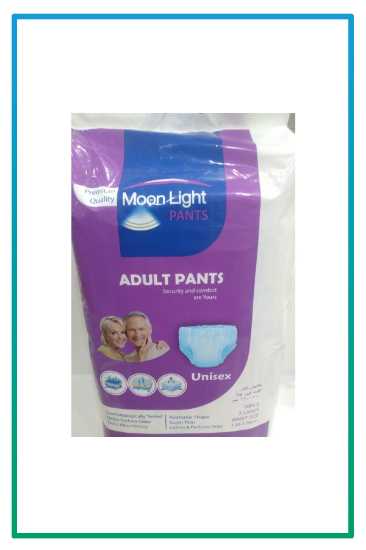 صورة حفائض لكبار السن MOONLIGT SIZE- XL