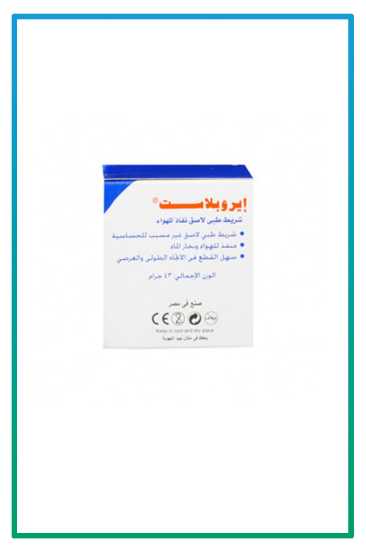 صورة لصق Airoplast شفاف 5سم