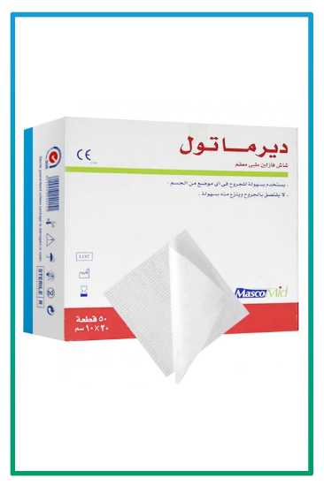 صورة Derma- Tulle 10*10 /شاش فازلين طبي بوكس