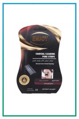 صورة لصقات لتنظيف الانف والوجه بالفحم من انجوي