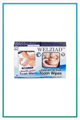صورة مناديل الاسنان WELZIAD
