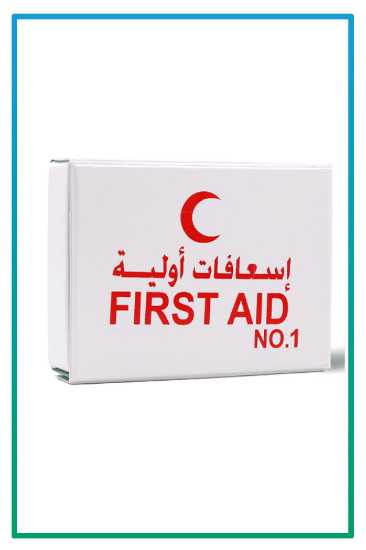 صورة حقيبة اسعافات الولية رقم 1 BEC