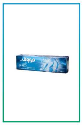 صورة كريم موف اون فريز جل 100 جرام