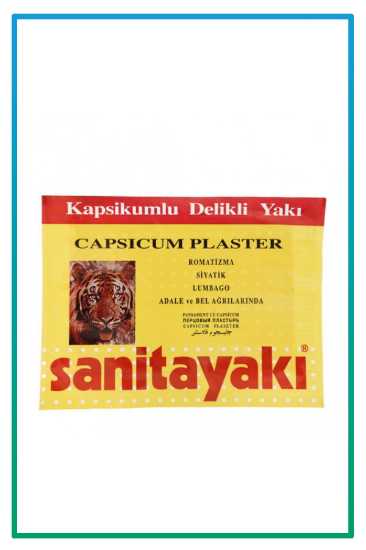 صورة لصقة ظهر Sanytaki حار