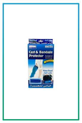 صورة حامي جبيره MN9305