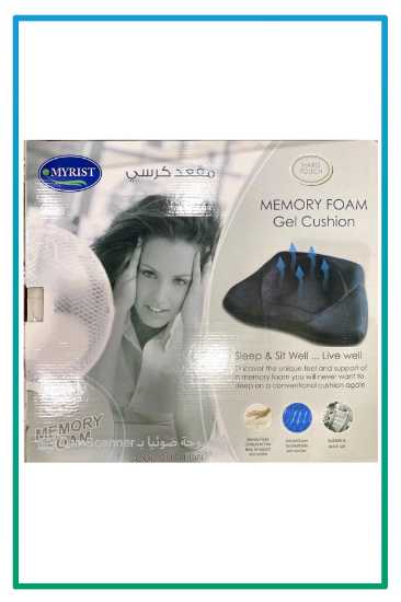 صورة مقعد كرسي MYRIST MEMORY FOAM GEL CUSHION DO2-027