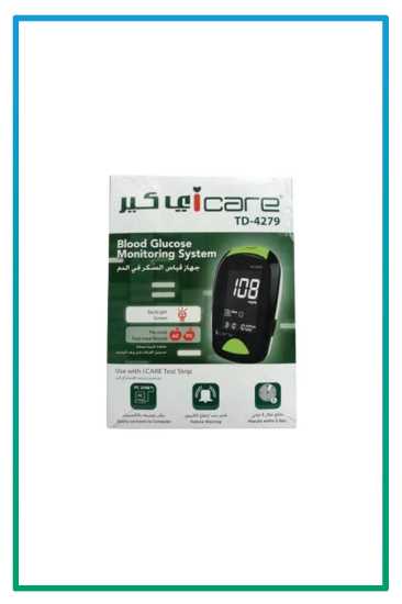 صورة جهاز إختبار السكر icare