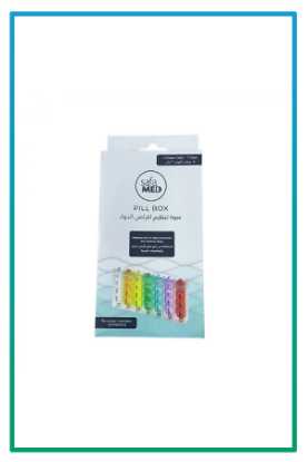 صورة حافظة حبوب PILL BOX