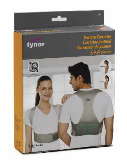 صورة مصحح الوضع Tynor